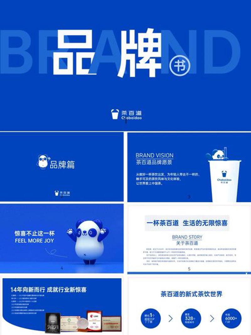 广告设计:创意与匠心的碰撞
